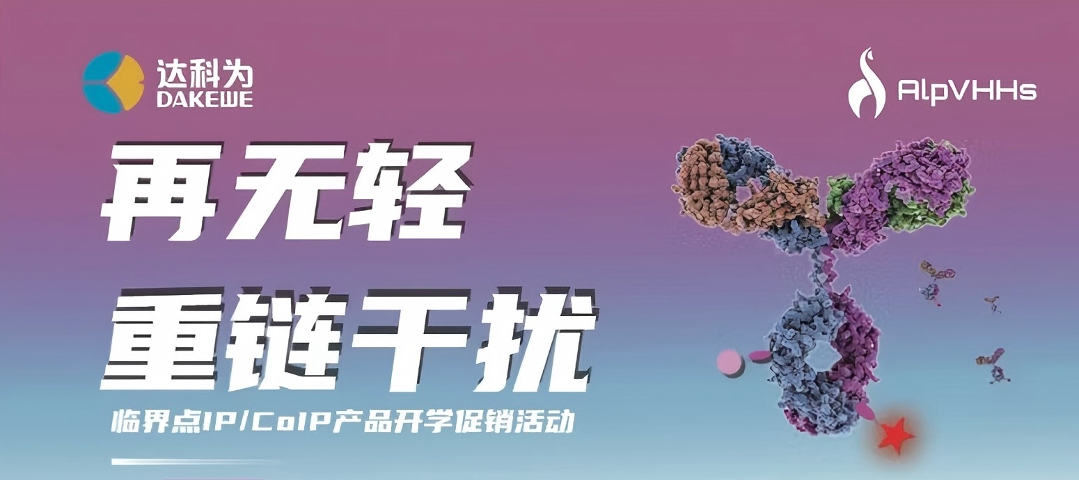 開(kāi)學(xué)季特惠?|?買(mǎi)一贈(zèng)一?|?讓IP/CoIP再無(wú)輕重鏈干擾！